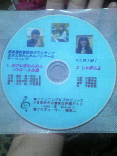(i155)CD(i79)(i155)